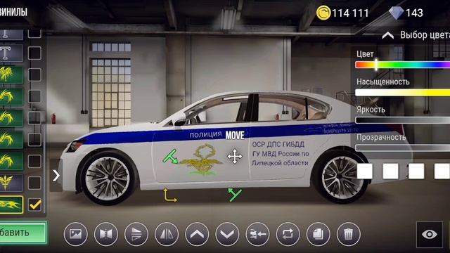 Как сделать служебное авто ДПС ГИБДД в Madout 2 BCO смотреть онлайн