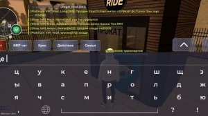 ТОЛЬКО ПОДДЕРЖКЕ ПЛЕЕЕРОК