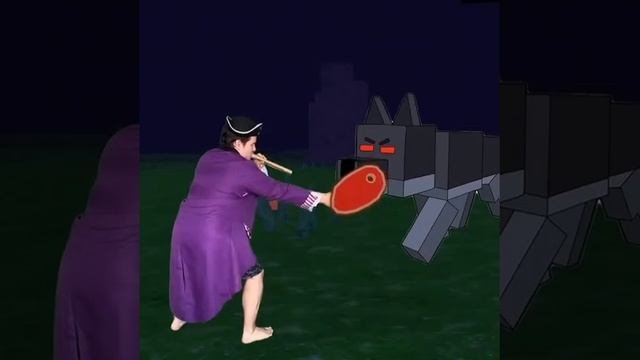 ну вот так