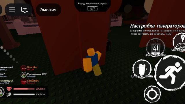 форсакен роблокс