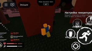 форсакен роблокс