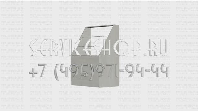 Стеклянный высокий прилавок с распашными дверцами