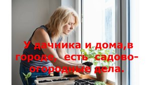Осень делами весну красит. Делаю заготовку земли под рассаду с осени.