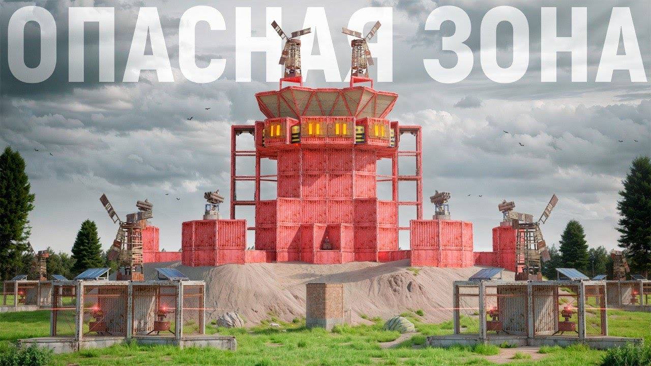 СОЗДАЛ САМУЮОПАСНУЮ ЗОНУ НАКАРТЕ! Меня боялся рейдить весь сервер!