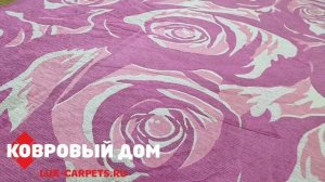 Ковер 2,40х3,30 безворсовый с цветами China Chenille Double (арт 2145)