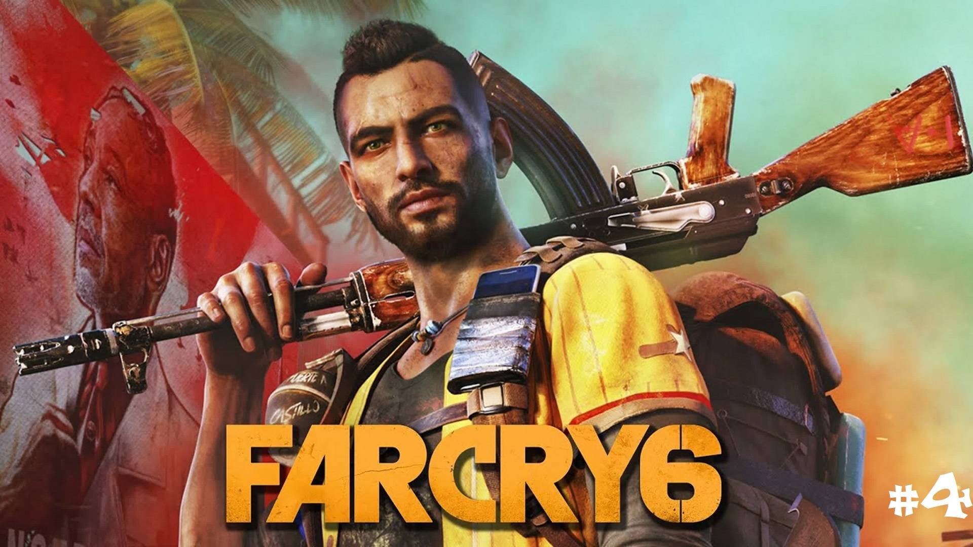 Прохождение FAR CRY 6 - #4 (No Comments)