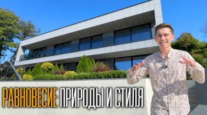 Современные таунхаусы — комфорт, стиль и доступная цена | купить дом в Сочи