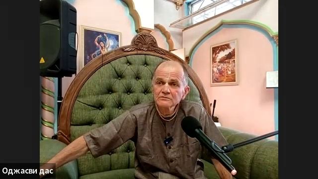 Воскресная лекция - читает Акрура дас (12.10.2025) смотреть онлайн