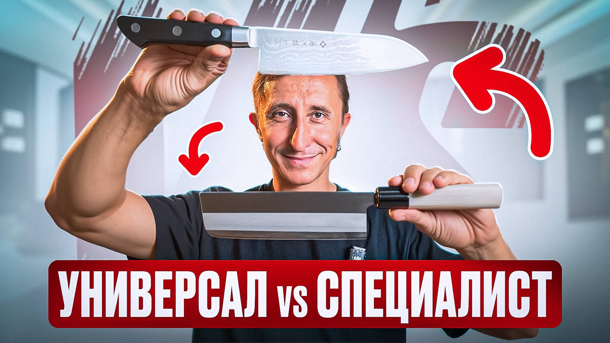 САНТОКУ Vs НАКИРИ: Какой японский нож вам НУЖЕН? | Всё отличия, плюсы и минусы