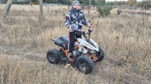 квадроцикл