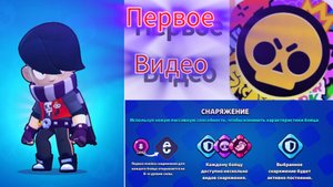 играем в бс