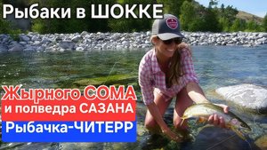 🔥Рыбаки в ШОККЕ⚡️ Выкачала пруд - жырного СОМА и ведро САЗАНА поймала ⚡️ Китайская рыбачка-ЧИТЕР !!