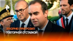 Лекорню заявил, что снова может уйти в отставку