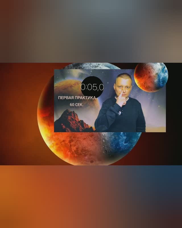 ПРАКТИКА |ГАРМОНИЗАЦИЯ ПОЛУШАРИЙ |𝐏𝐋𝐀𝐍𝐄𝐓 𝐗| 𝐇𝐄𝐌𝐈𝐒𝐏𝐇𝐄𝐑𝐈𝐂 𝐇𝐀𝐑𝐌𝐎𝐍𝐈𝐙𝐀𝐓𝐈𝐎𝐍