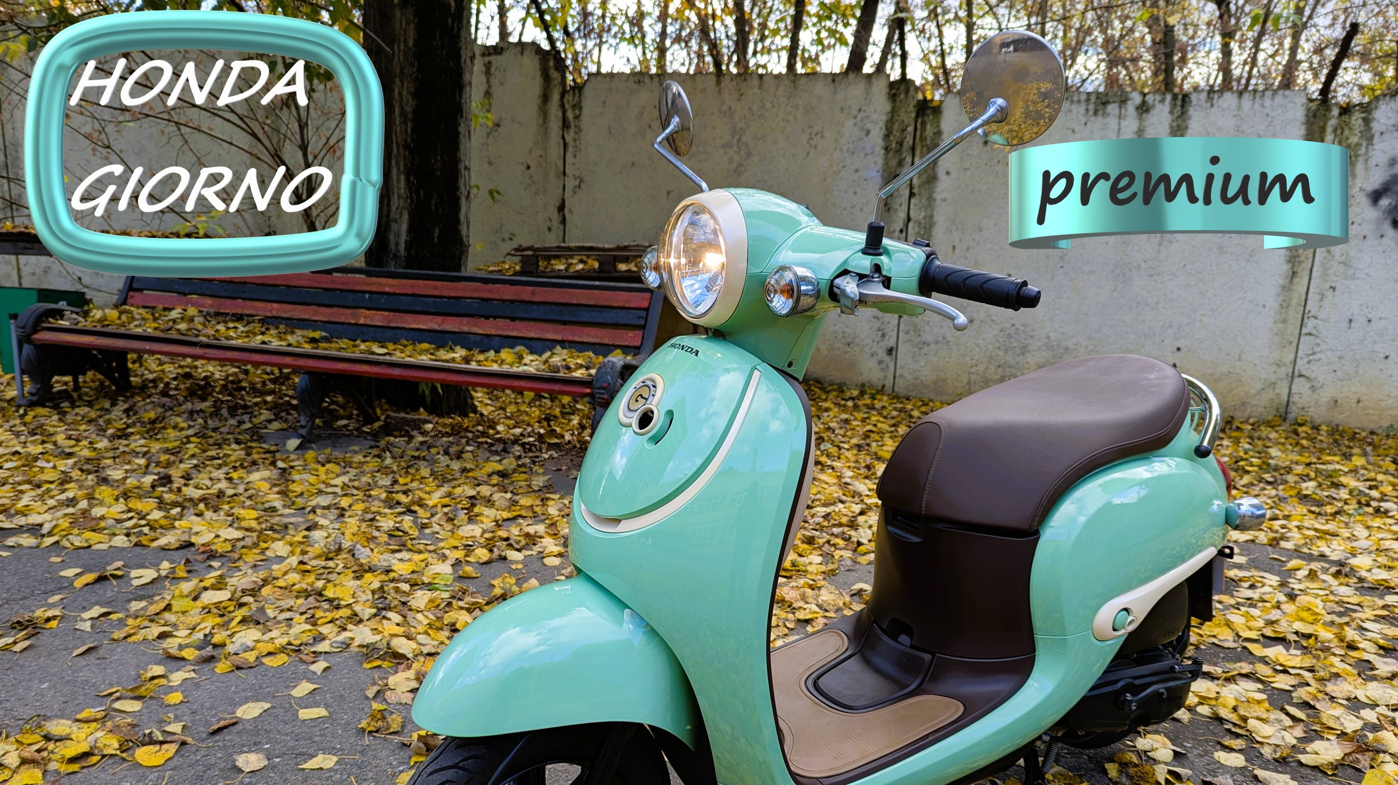 Скутер Honda Giorno AF-77 (арт. 122HA7) Premium