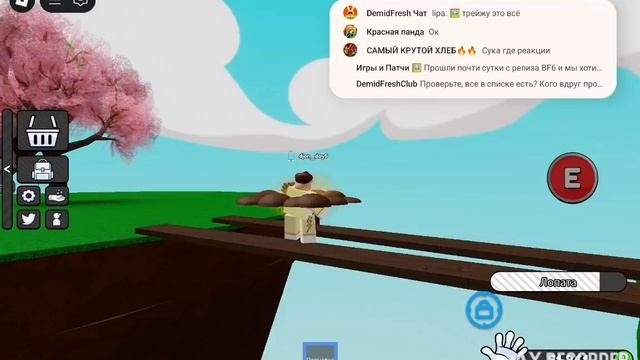 как получить Glovel+mastery