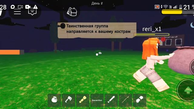 99 ночей с игроками