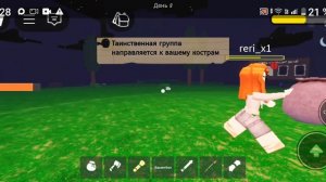 99 ночей с игроками