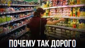 ГЛАВНЫЙ КРИНЖ ЭКОНОМИКИ