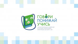 Песня Сергея Трофимова "Родина" ПЕКС