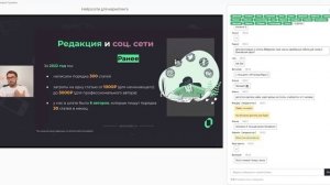 О возможностях ИИ. Zerocoder_GPT_for_Marketing