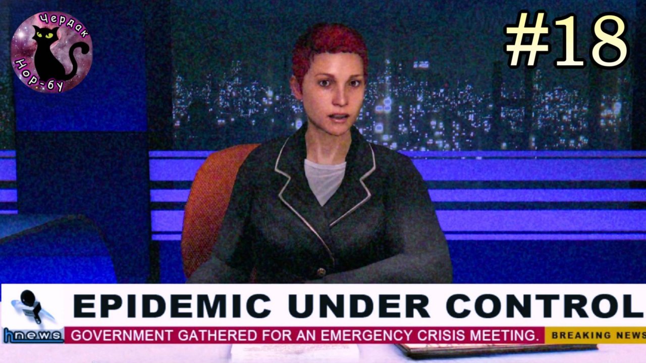 Dying Light - ложь ВГМ #18