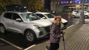 Дети любят Chery Tiggo 4 Pro!
