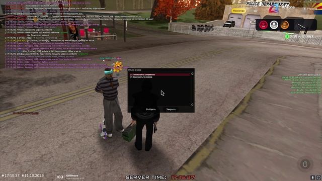 Arizona 2025-10-11 17-06-24 смотреть онлайн