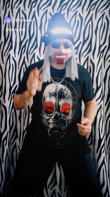 Зачем все это зачем?