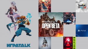 ИграTalk №100 - Альтернативная история