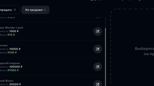 Какие Работы Лучше На Матрешке Рп?