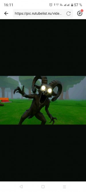 99 ночей в лесу