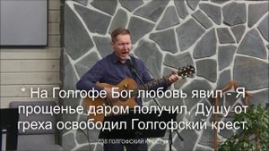 Ты-Всемогущий Господь