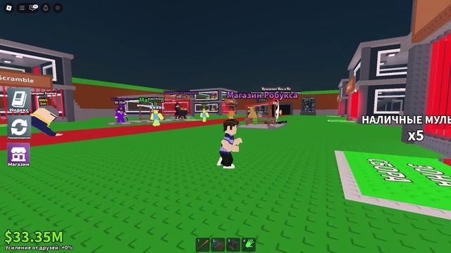 Roblox укради Blainrot скравтил