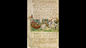 Нестор Летописец. Повесть временных лет. 860-900-е годы (читает Александров Валерий)