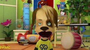 Где я был.....