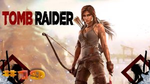 Tomb Raider прохождение Полководец► часть #19