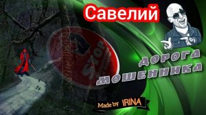Телефонные продлеватели и установители, в панике разбежались по норам.)))Автор Савелий.