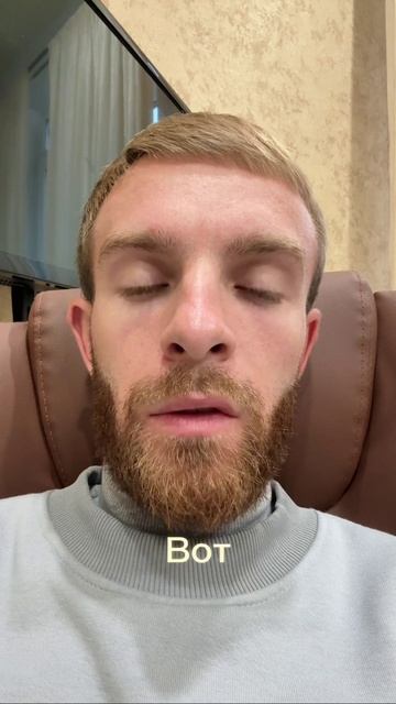 Осознанное стирание программ тела