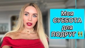 Шоппинг в Ekonika | Наши крутые образы | Реакции прохожих