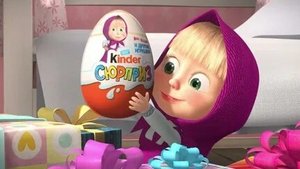 Киндер сюрприз Маша и медведь
