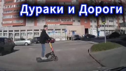 Вот что бывает, когда дураки управляют двухколесной техникой. ДТП и последствия глупой езды