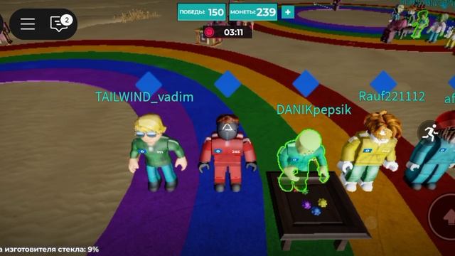 играю в игру в кальмара