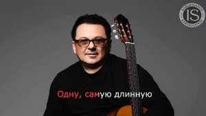 Желаю тебе