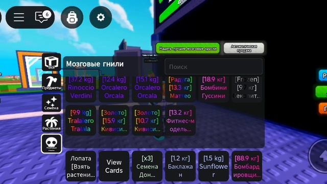🔥ОТКРЫЛ 9 ЯИЦ|растения против брейнротов