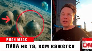 Тайны Луны: шокирующие открытия космических зондов