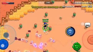 вторая часть играем в бравл старс 21 минуту .