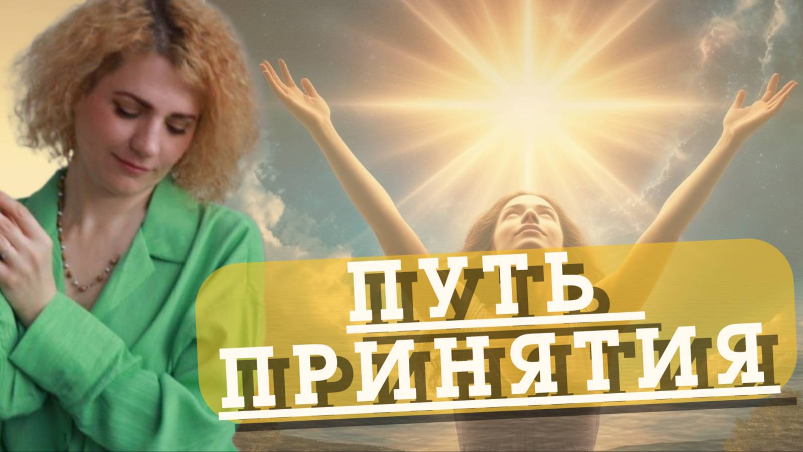 ЗАРЫТЬ ТОПОР ВОВОЙНЫ