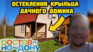 🏠 Превращаем дачу в крепость комфорта! Один проект – три решения «под ключ».