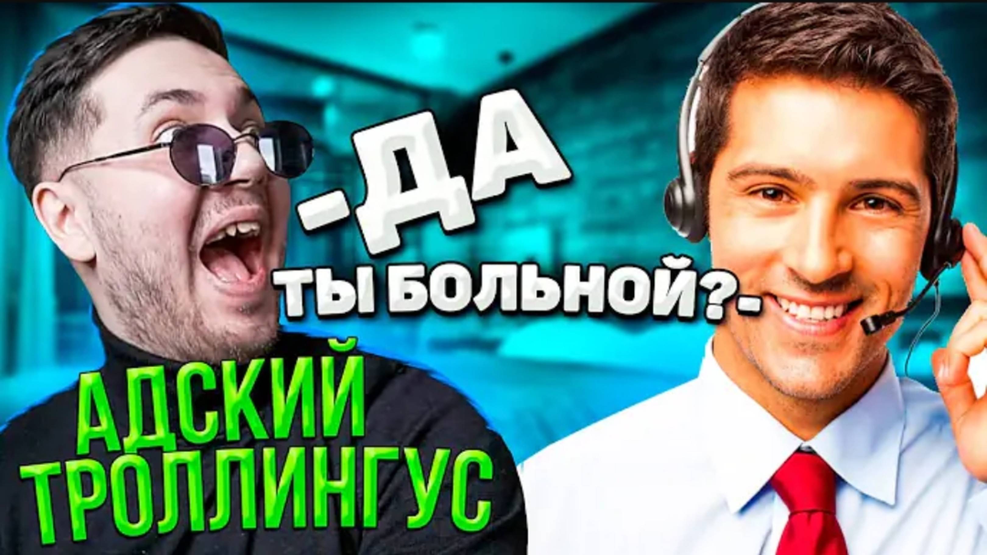 УГАРНЫЙ КОНФЛИКТ в OZON Жизнь в САРАТОВЕ